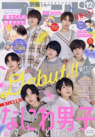 Cover of Volume #202112