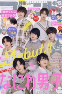 Issue #202112