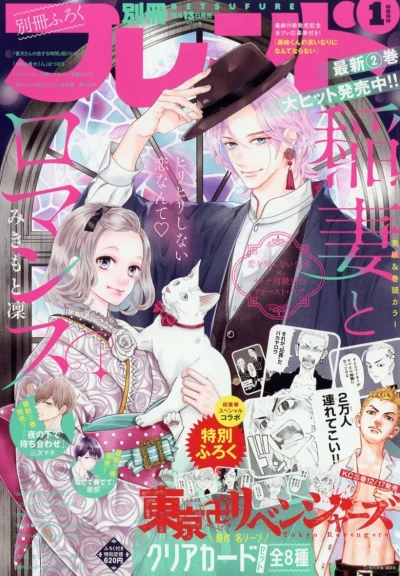 Cover of Volume #202201