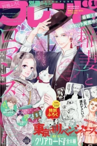 Issue #202201