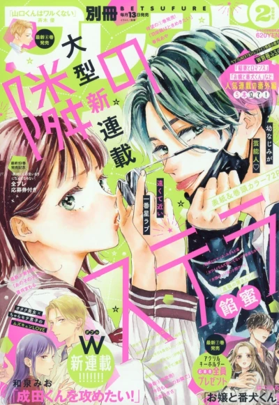 Cover of Volume #202202