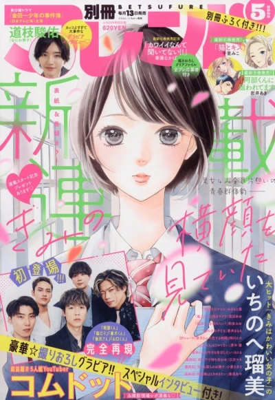 Cover of Volume #202205