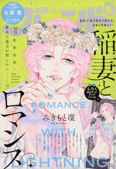 Cover of Volume #202208