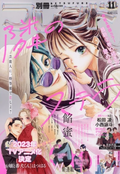 Cover of Volume #202211