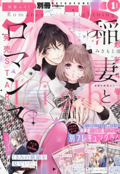 Cover of Volume #202301