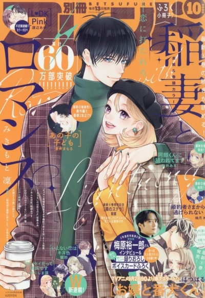 Cover of Volume #202310