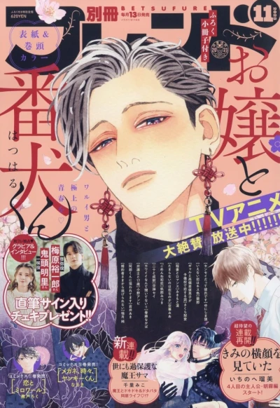 Cover of Volume #202311