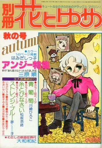 Cover of Volume #197704
