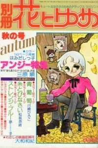 Issue #197704