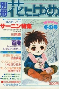 Issue #197801