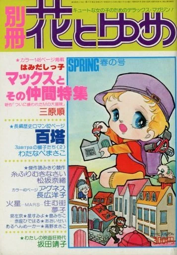 Cover of Volume #197802