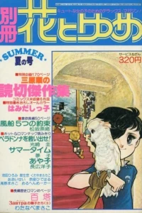 Issue #197803