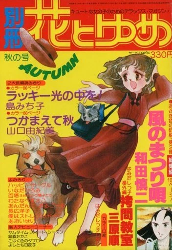 Cover of Volume #197804