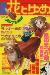 Issue #197804