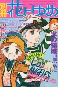 Issue #197902