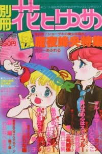 Issue #197903