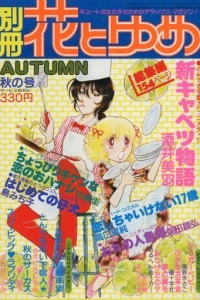 Issue #197904