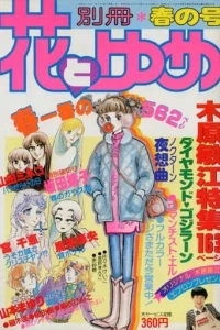 Issue #198102