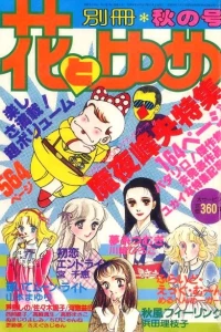 Issue #198104