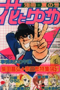 Issue #198203