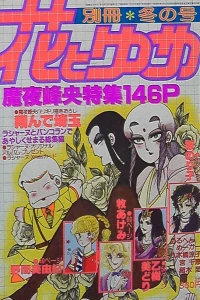 Issue #198301