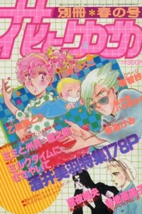 Issue #198302