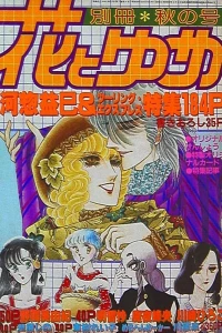 Issue #198304