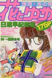 Issue #198401