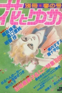 Issue #198402