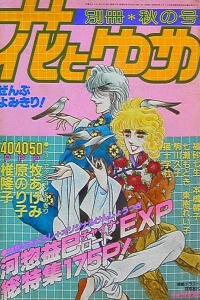 Issue #198404