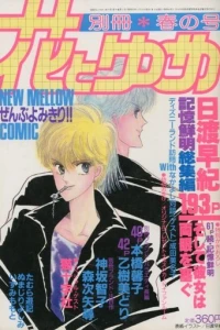 Issue #198502