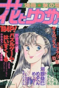 Issue #198504