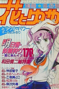 Issue #198601