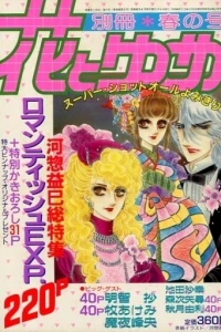 Issue #198602