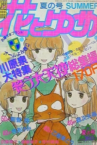 Issue #198703
