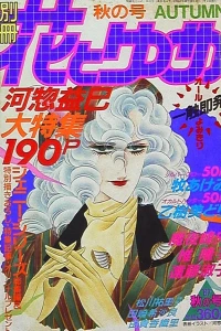 Issue #198704