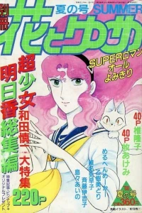 Issue #198803