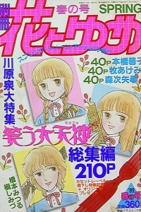 Issue #198902