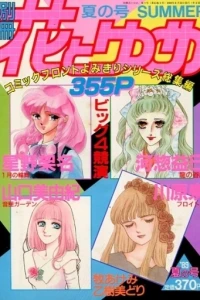 Issue #198903
