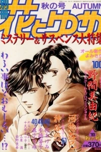 Issue #198904