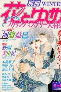 Issue #199101