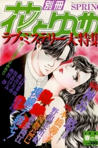Issue #199102