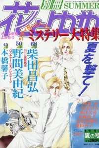 Issue #199103