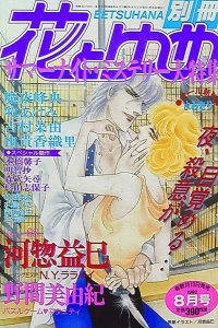 Issue #199208