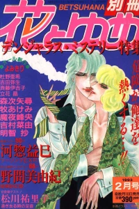 Issue #199302