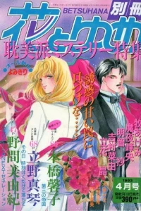 Issue #199304