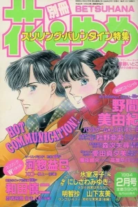 Issue #199402