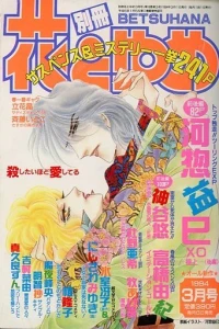 Issue #199403