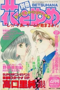 Issue #199404