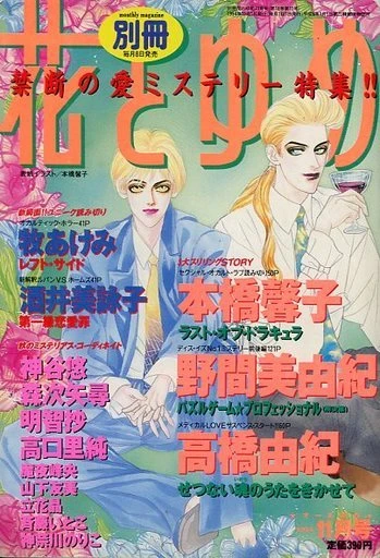 Cover of Volume #199411